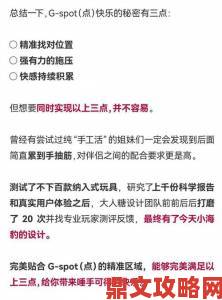 如何正确理解伴侣高潮时粗俗不堪入耳的话传递的潜在情感信号指南