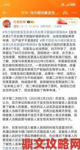 惊爆档案记载早年主动让异性差差差的事现遭实名举报立案审查