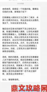 惊爆档案记载早年主动让异性差差差的事现遭实名举报立案审查