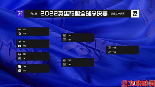 《英雄联盟》S9全球总决赛今夜抽签，G2赛前言论惹火