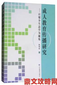 成人视频app内容生态观察：原创内容成平台竞争新焦点