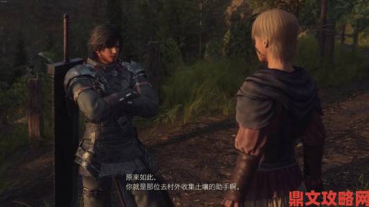 警惕剧透《FF16》剧情网络疯传