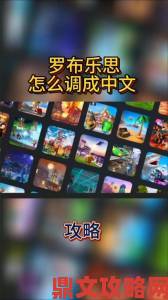 《罗布乐思》Meta Quest测试版下载量突破100万次