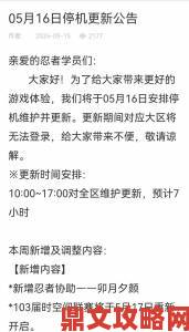 《不思议的》主机版上线，首发会员可享八折特惠