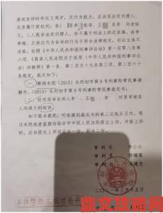 丈夫把儿媳妇当成老公的话引社会谴责举报材料已递交司法部门