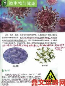 榨精过程中必须注意的五个健康隐患与科学建议