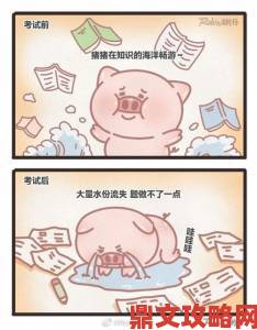 猪猪漫画侵权风波再起用户集体举报盗版乱象频发