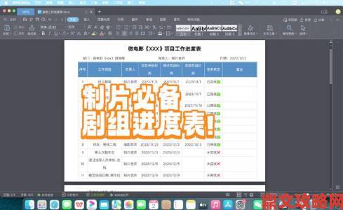 黄金网站app观看大全3.0操作全解：从零开始掌握观影全流程技巧