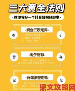 黄金网站app观看大全3.0操作全解：从零开始掌握观影全流程技巧