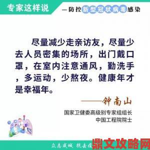 如何避免免费成人进口网站的潜在风险专家这样说