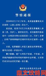 巨年少根与艳妇1一6遭实名举报事件最新进展细节曝光