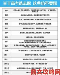 2023成品短视频app软件大全版实战避坑指南手册