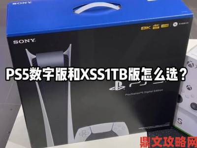 《漫威银护》主机补丁发布：PS5与XSX支持光追