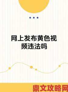 日皮视频下载软件暗含病毒用户举报牵出数万条违法信息