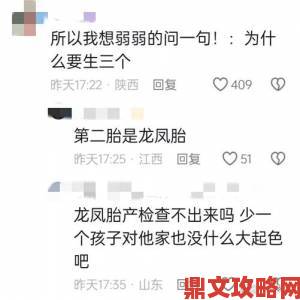 公车上的奶水成社会镜像年轻父母育儿困境触动千万网友