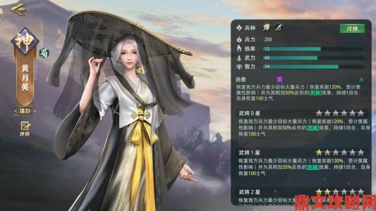 《真三8》新图公布：月英宛如花中仙子，新武将震撼登场