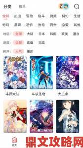 歪歪羞羞漫画入口全网最全渠道汇总一键直达不迷路