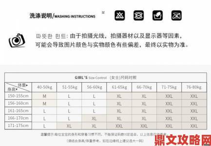 亚洲尺码与欧洲大专线为何引发网友热议背后的真实差异揭秘