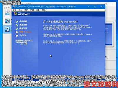 windowschannel视频深度解析网友亲测最全使用指南曝光