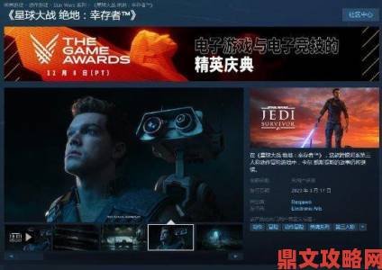 《星战幸存者》Steam多数差评：4090也难达50帧