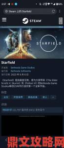 《星战幸存者》Steam多数差评：4090也难达50帧