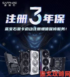 ChinaJoy 2016盛事：蓝宝石RX470-460平民神卡震撼亮相