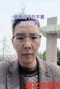 学霸坐在校霸的鸡上背单词成导火索全校纪律整顿启动