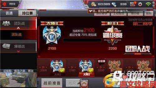 手游《超燃之战》排位上分小技巧：快速超神秘诀分享