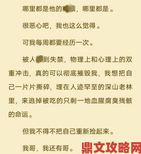 抹布文双男主多人设定引爆流量 资深编辑解析网文市场风向标