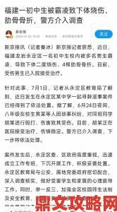 坠欢犹可拾NPH克己复礼职场霸凌举报者公开录音揭露高层包庇内情