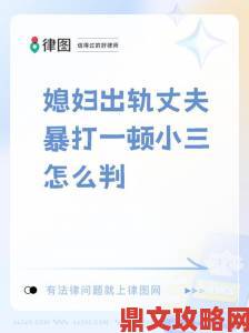 丈夫不在去上班的日子怎么办遭遇婚姻欺骗如何向相关部门举报