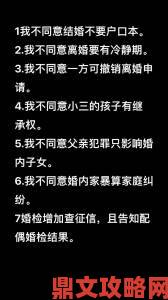 丈夫不在去上班的日子怎么办遭遇婚姻欺骗如何向相关部门举报