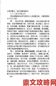 公的浮之手中字13引发热议专家深度解析其背后社会影响