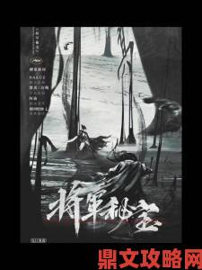 《武魂2》秘宝寻踪玩法全解：稀有秘宝尽收囊中