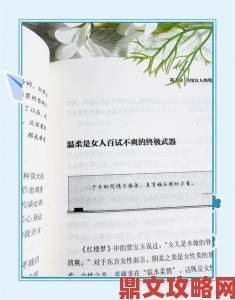 女生给男生看内衣带子什么意思呀背后隐藏的社交心理学分析