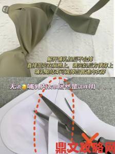 女生给男生看内衣带子什么意思呀背后隐藏的社交心理学分析