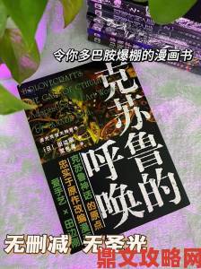 Frogwares工作室发布《克苏鲁的呼唤》全新概念图