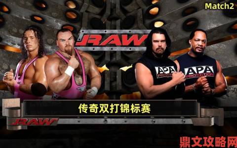 《WWE 2K18》特殊规则赛视频演示全览