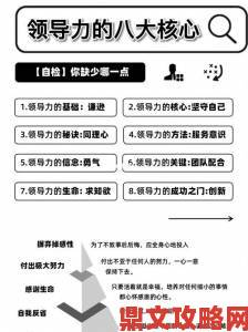 久产久91精国九品打系统化操作指南提升效率的核心秘诀