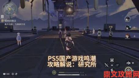 《鸣潮》PS5版国际服上线获玩家4.8分好评（满分5分）