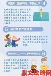 小学六年级拥吻一个小时引发热议专家称未成年人情感教育需重视