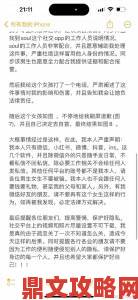 沈娜娜实名举报事件背后真相浮出水面各方持续关注