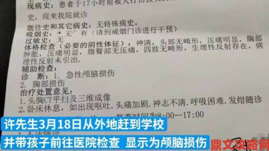 当我成为全班男生的公共汽车事件引全网震怒举报热线被打爆