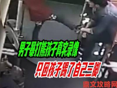 当我成为全班男生的公共汽车事件引全网震怒举报热线被打爆