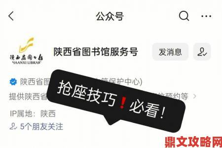 nph校园图书馆使用全攻略：从抢座到查资料的实战经验