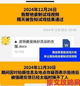 攻演戏时真进去了h剧组拍摄现场突发意外引发警方介入调查