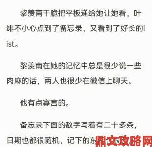 欧美色小说审查制度升级或将改写国际文学版权规则