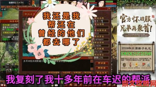 大话 2 免费版 2017 年名人堂结果揭晓，荣耀名传天下