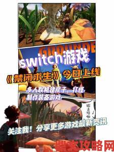 《禁闭求生》新版本来袭 Steam免费体验开启