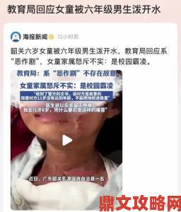 突发事件全网哗然一小孩半夜给小女孩吃坤巴视频引发监管追责